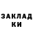Метадон methadone Konstantin Semlizki