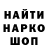 Кодеин напиток Lean (лин) Ben Jauron