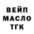 ТГК Wax Vaselisa Munacraft