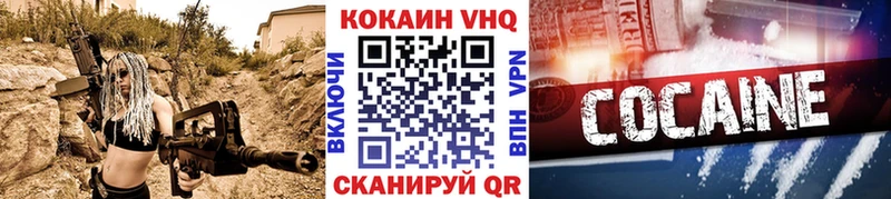 Купить  Ворсма  Кокаин 98% 