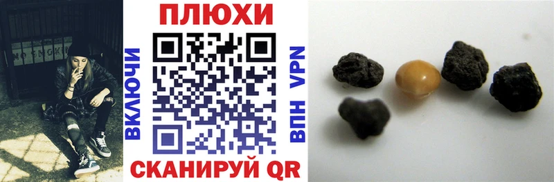 Гашиш Premium  Купить где  Ворсма 