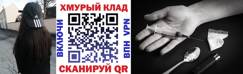 Купить  Ворсма  Героин хмурый 