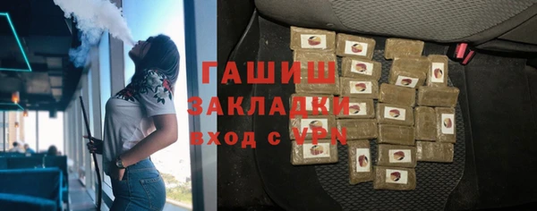 не бодяженный Каменногорск