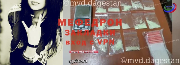 молекула духа Каменка