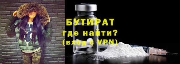 не бодяженный Каменногорск