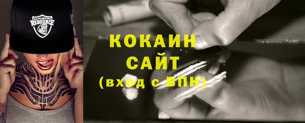не бодяженный Каменногорск