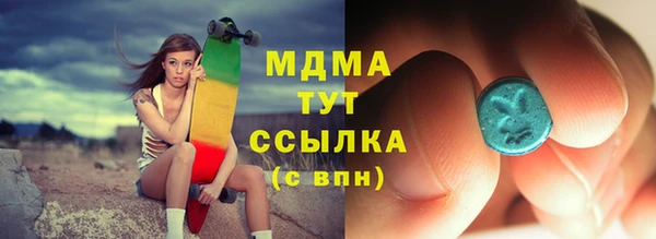 молекула духа Каменка