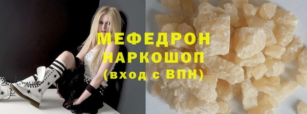 не бодяженный Каменногорск