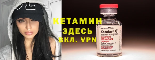 не бодяженный Каменногорск