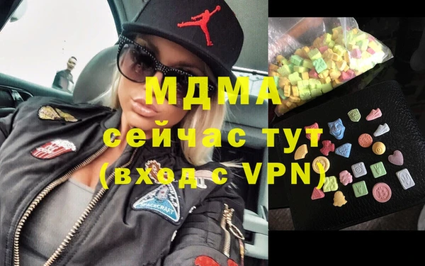 молекула духа Каменка