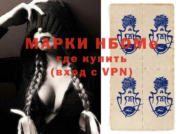 индика Каменск-Шахтинский