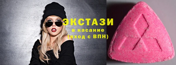 молекула духа Каменка