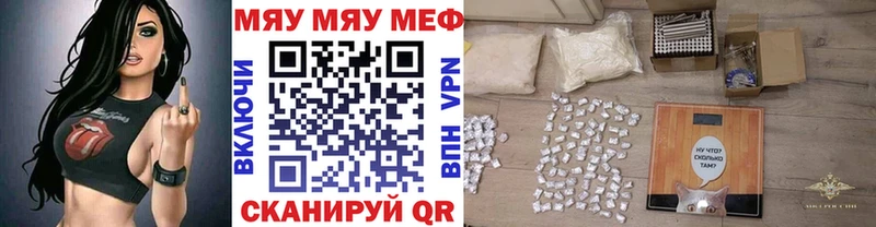 МЕФ мука Ворсма