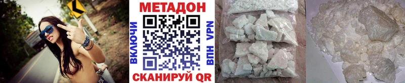 Купить  Ворсма  МЕТАДОН VHQ 