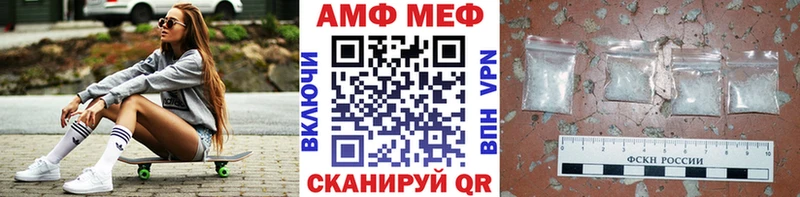 Купить закладки  Ворсма  Метамфетамин кристалл 